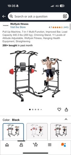 けんすいマシン Wolfyok 7in1 ジャンク