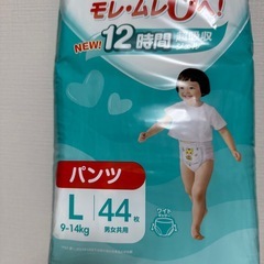 パンパース②の画像