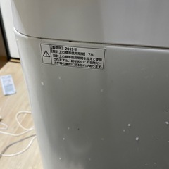洗濯機-2019-7kgの画像