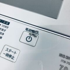 ID:sg220457 アイリスオーヤマ IRISOHYAMA 洗濯機 一人暮らし 大きめ 中古 2024年製 全自動洗濯機 7.0kg ホワイト 送風 乾燥機能付き ITW-70A01-W  【リユース品：状態B】【送料無料】【設置費用無料】の画像