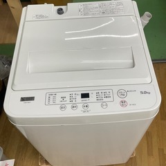 【ドリーム川西店御来店限定】☆ジモティー見たよ♪割引☆ 開催中！YAMADA/YWM-T50H1/5.0kg洗濯機/2020年製 【99560000031247】の画像