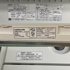 【ドリーム川西店御来店限定】☆ジモティー見たよ♪割引☆ 開催中！YAMADA/YWM-T50H1/5.0kg洗濯機/2020年製 【99560000031247】の画像