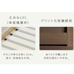 【新品未開封 】フロアベッド
の画像