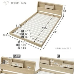 【新品未開封 】フロアベッド
の画像
