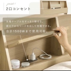 【新品未開封 】フロアベッド
の画像