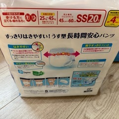 ジュニアオムツの画像