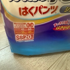 ジュニアオムツの画像