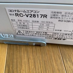 CORONAエアコン‼️中古の画像