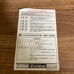 ウッドシェルフキャスター付きの画像