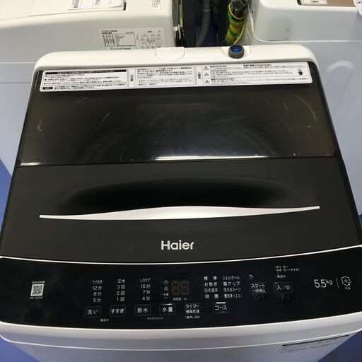 ★リユースのサカイ横浜南店★YM1550 Haier 洗濯機 JW-U55A 5.5Kg 22年製 動作確認／クリーニング済み