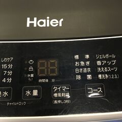 ★リユースのサカイ横浜南店★YM1550 Haier 洗濯機 JW-U55A 5.5Kg 22年製 動作確認／クリーニング済みの画像