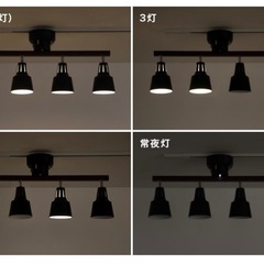シーリングライト　　4灯の画像
