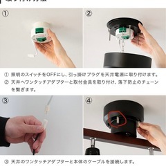 シーリングライト　　4灯の画像