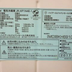 お引取り限定/三重県/値引不可　Haier　1ドア冷蔵庫　左開き　2017年製　【20251022-2】の画像