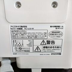 アイリスオーヤマ IHジャー炊飯器 2023年製 5.5合炊き 銘柄炊き RC-IL50 ホワイト IHジャー炊飯ジャー IRIS OHYAMA 白 札幌 北20条店の画像