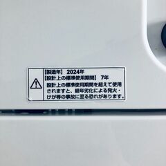 ID:sg220455 RORO 洗濯機 一人暮らし 中古 2024年製 全自動洗濯機 4.5kg ホワイト 送風 乾燥機能付き YWM-T45LW  【リユース品：状態B】【送料無料】【設置費用無料】の画像