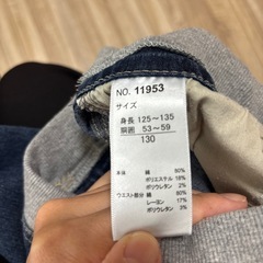 超美品　ジーンズ　130サイズ　早いもん勝ちの画像
