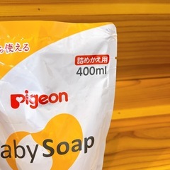 ファブリーズ ダブル除菌 詰め替え用 メンズ SUCCESS クレンジングシャンプー 花王 シュミテクト Pigeon ピジョン baby soap 新生児から まとめ売り 日用品の画像