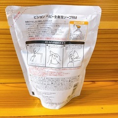 ファブリーズ ダブル除菌 詰め替え用 メンズ SUCCESS クレンジングシャンプー 花王 シュミテクト Pigeon ピジョン baby soap 新生児から まとめ売り 日用品の画像