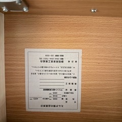 袖机　キャビネット
の画像