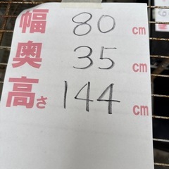 商談中］スチールラックの画像