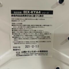 折りたたみ式の4段脚立の画像
