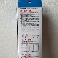 家具転倒防止伸縮棒　つっぱり棒　アイリスオーヤマの画像