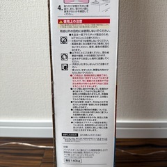 家具転倒防止伸縮棒　つっぱり棒　アイリスオーヤマの画像