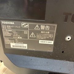 テレビの画像