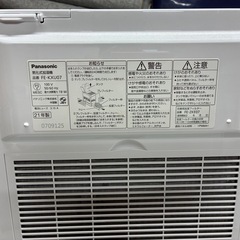 Panasonic 気化式加湿器　（商談確定済）の画像