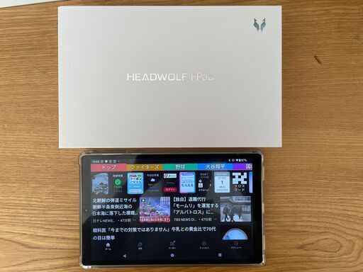Headwolf FPad7 タブレット8インチ Android 14
