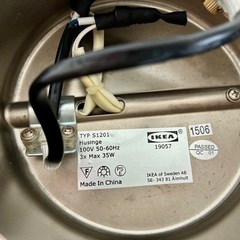 IKEA LEDシーリングスポットライトの画像