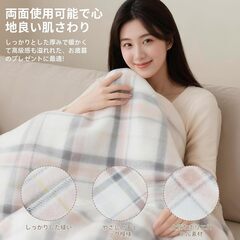 電気毛布 掛け敷き兼用 節電 140×80 電気ブランケット 丸洗い 速断の画像