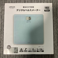 デジタル体重計　LIFELEXの画像