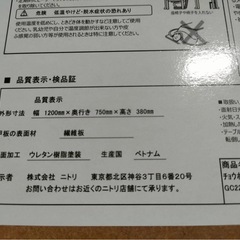 M95　長方形リビングこたつ　GC22 120 WWの画像