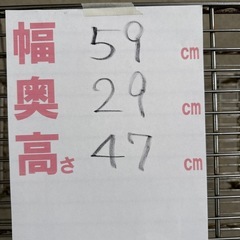 スチールラックの画像