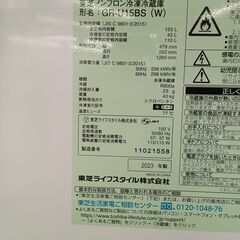 ★リユースのサカイ水戸店★ TOSHIBA 冷蔵庫 153L 23年製 動作確認／クリーニング済み MT5918の画像