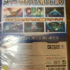 ps4、スーパーロボット大戦OG‼️の画像