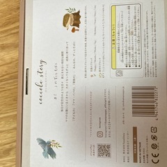 日付けつみきの画像