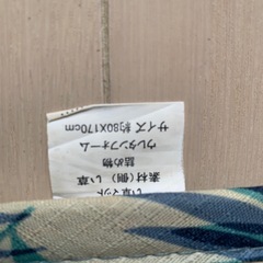 ラグ　畳 (25日まで)
の画像