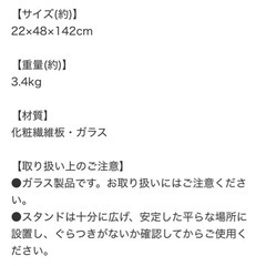 ニトリ スタンドミラー の画像