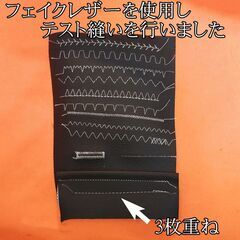 【◆8ステッチ+ボタンホール◆JAGUARcompact SD-101】整備済み品 現品管理番号：s1020_003wの画像