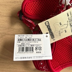 　新品　小型犬用　ハーネス　お散歩にの画像