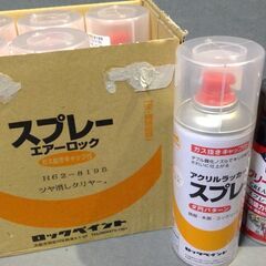  ≪アクリルラッカーなど≫スプレー　7点      272050000SK60の画像