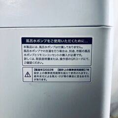 ID:sg220453 ハイアール Haier 洗濯機 一人暮らし 中古 2022年製 全自動洗濯機 4.5kg ホワイト JW-U45HK(W)  【リユース品：状態B】【送料無料】【設置費用無料】の画像