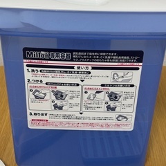 ミルトンの画像