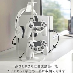 山崎実業　ゲームコントローラー収納ラックの画像