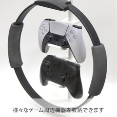山崎実業　ゲームコントローラー収納ラックの画像