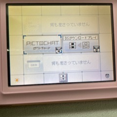 Nintendo DS lite ノーブルピンク　完備品の画像