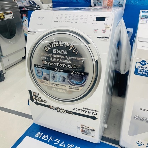 超破格?【店頭展示品】2025年製ROROドラム式洗濯乾燥機　ヤマダ電気　配達無料！東京